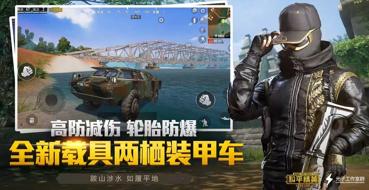 和平精英正规卖挂平台【小笼包一体直装】午后