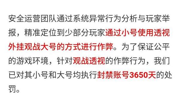 和平精英七大兵种的能力